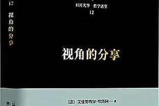 大腿！萨内本赛季成功过人、关键传球等多项数据德甲居首