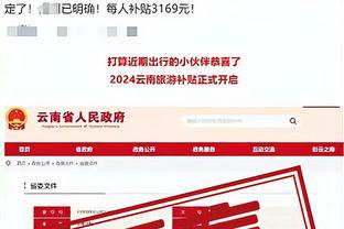 开云足球官网入口在哪找截图3