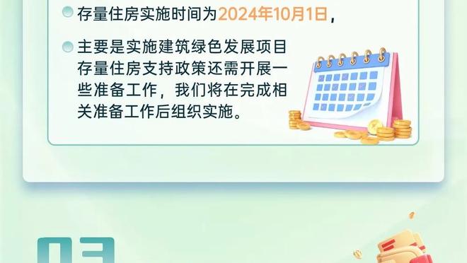 柳暗花明拉拉纳！本特克误伤渣叔的眼镜？