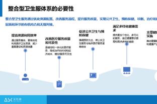 必威体育主页截图4